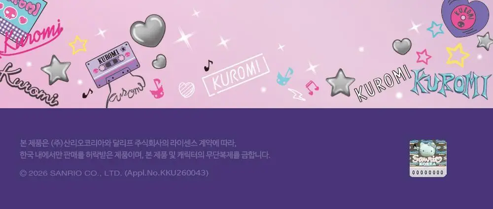 [쿠로미 에디션] 달리프 글램 듀얼 픽스 헤어 마스카라 10ml (+쿠로미 키캡키링 증정) 상세페이지 41
